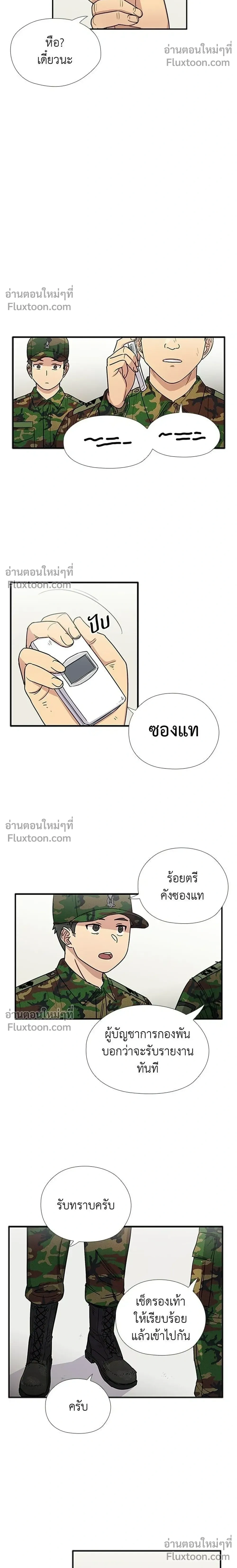 หน้าที่ 12
