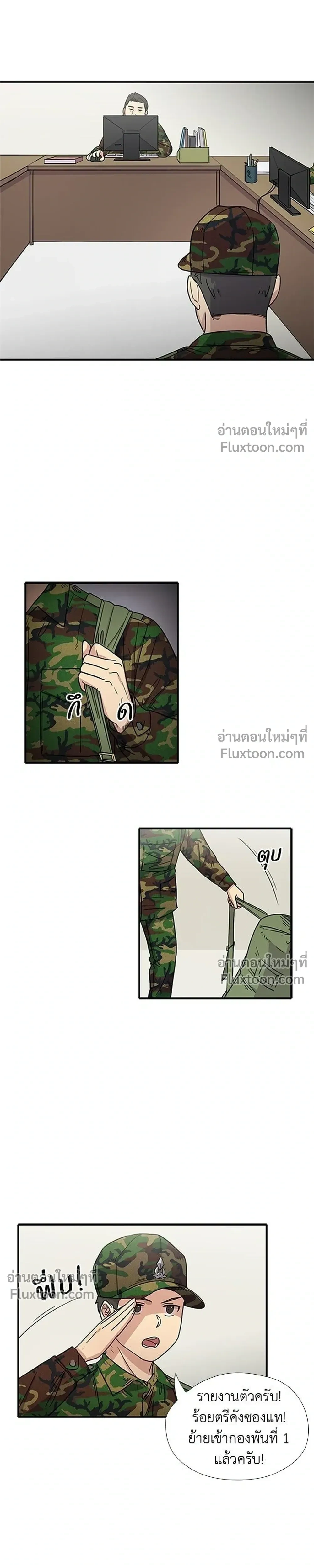 หน้าที่ 3