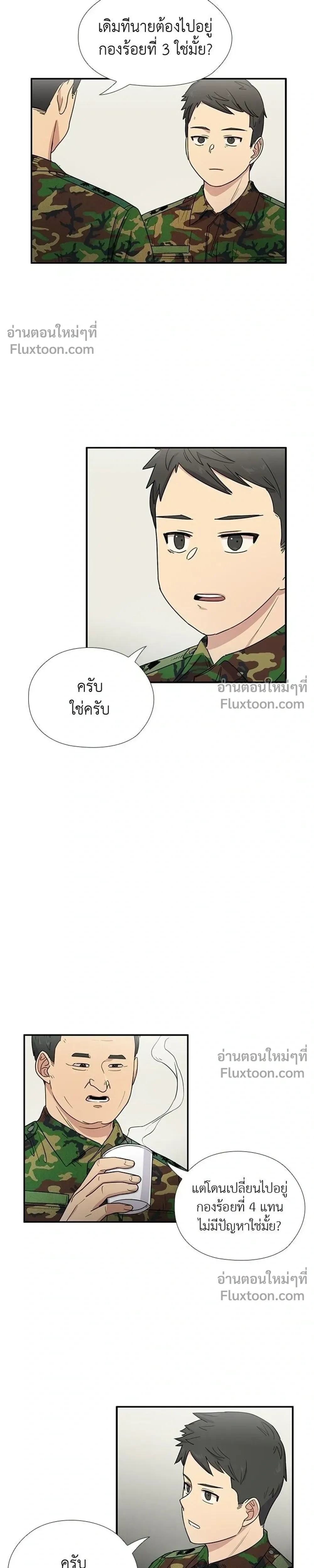 หน้าที่ 15