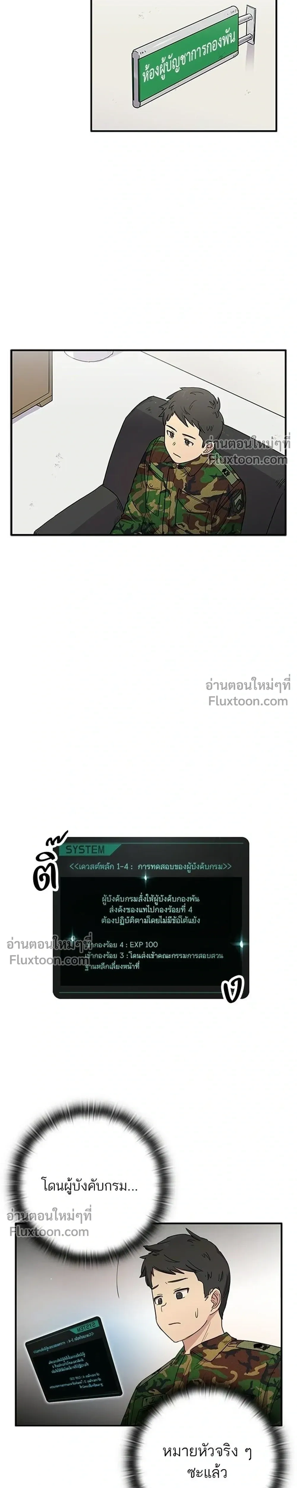 หน้าที่ 13