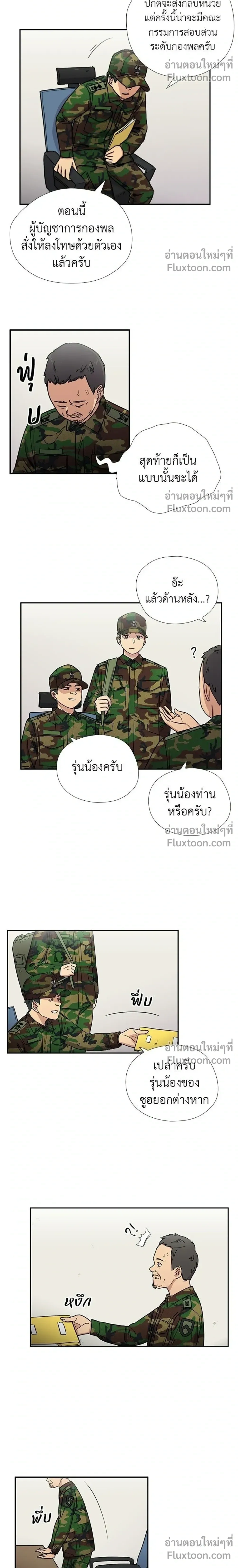 หน้าที่ 16
