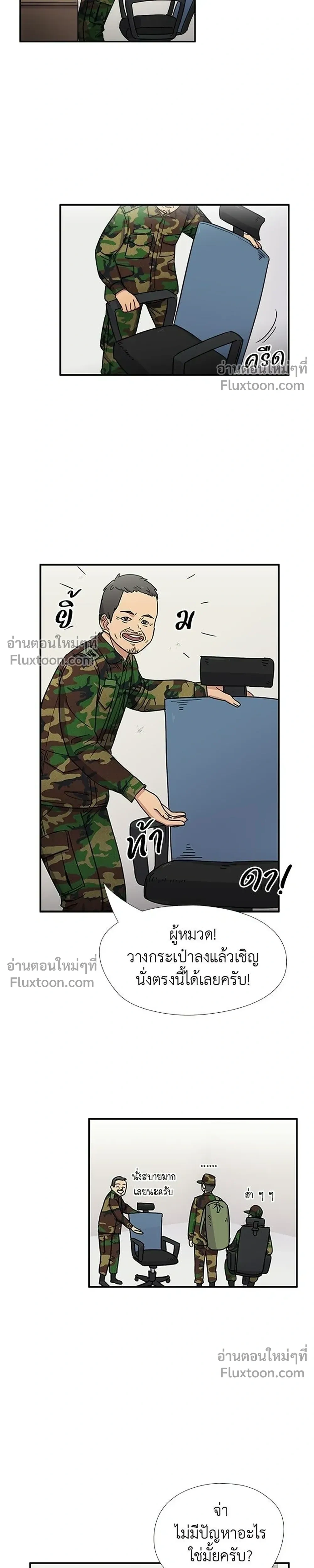 หน้าที่ 17
