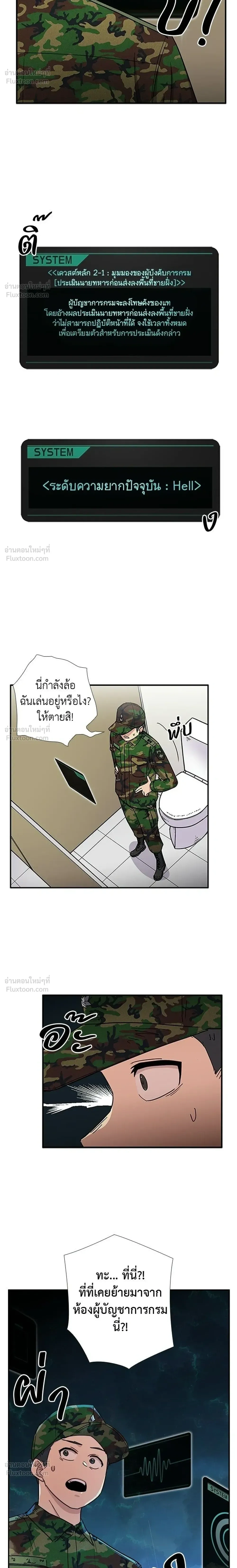หน้าที่ 12