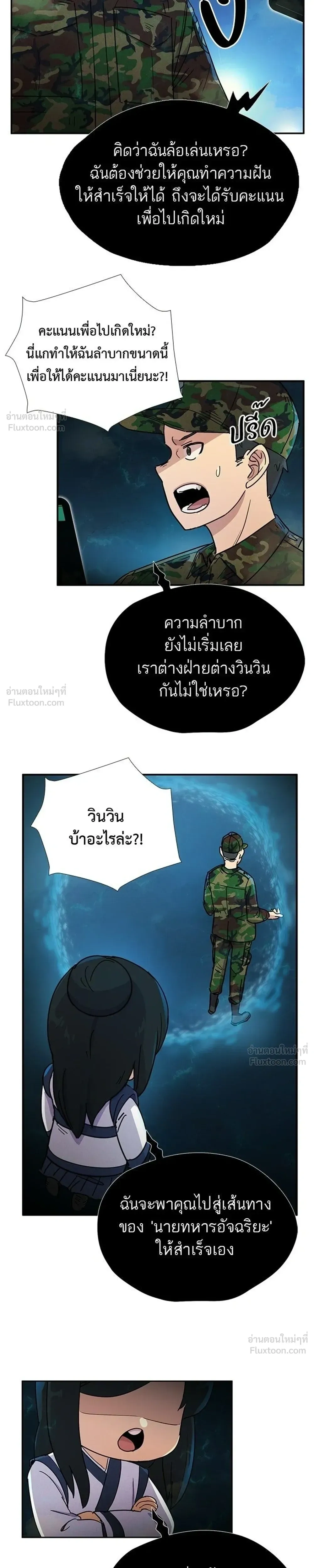 หน้าที่ 13