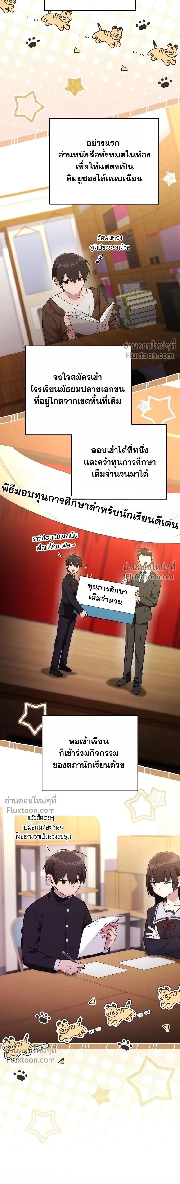 หน้าที่ 38