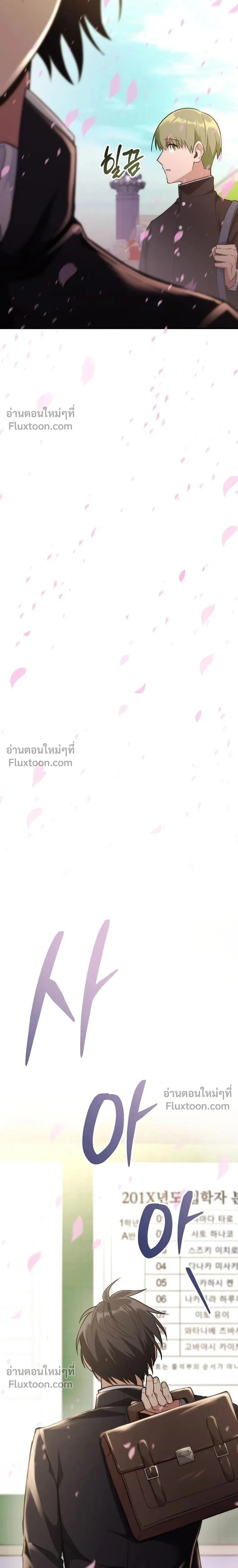 หน้าที่ 44
