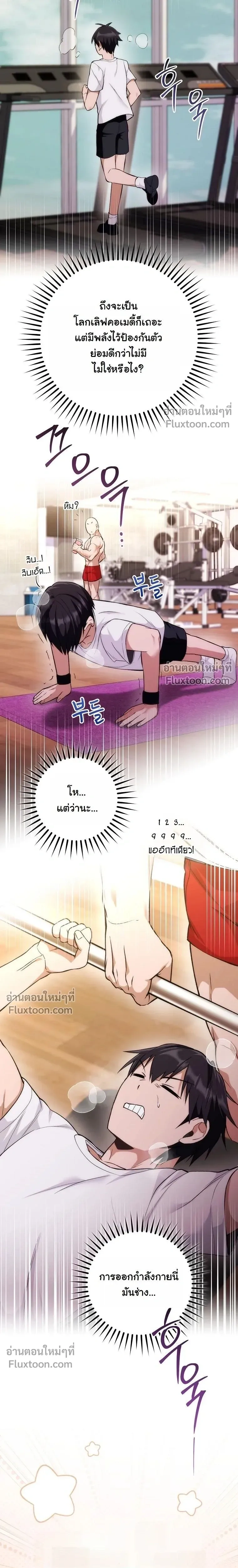 หน้าที่ 41