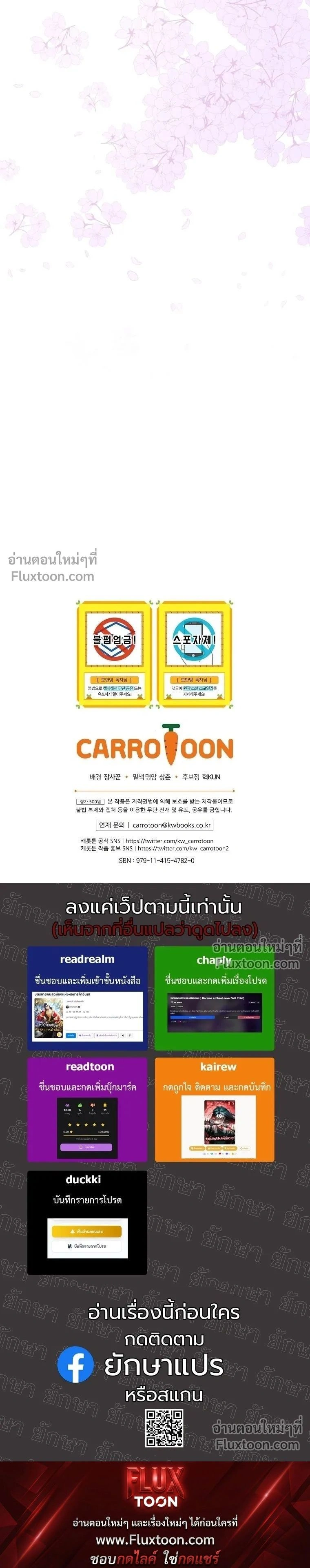 หน้าที่ 48