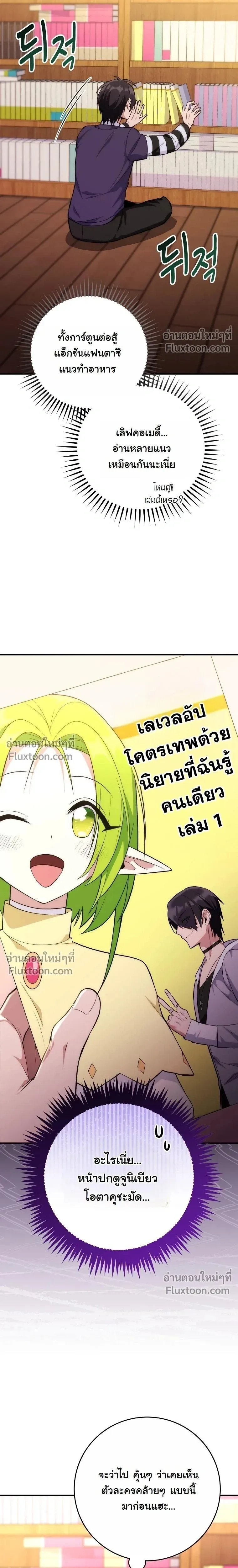 หน้าที่ 22