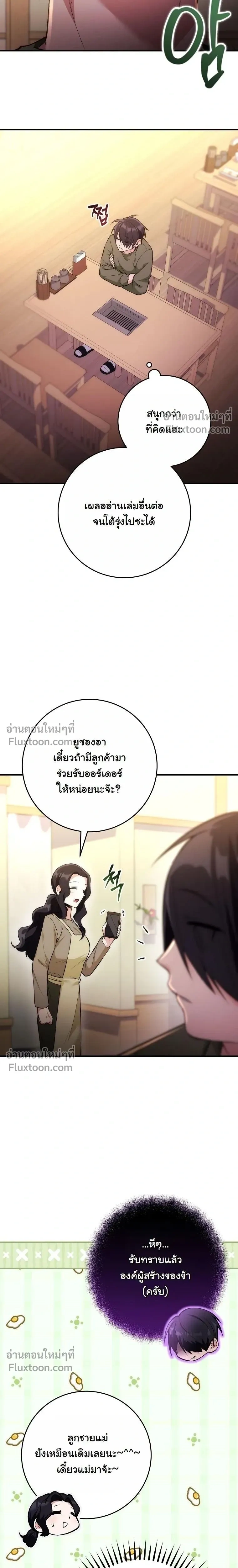 หน้าที่ 27
