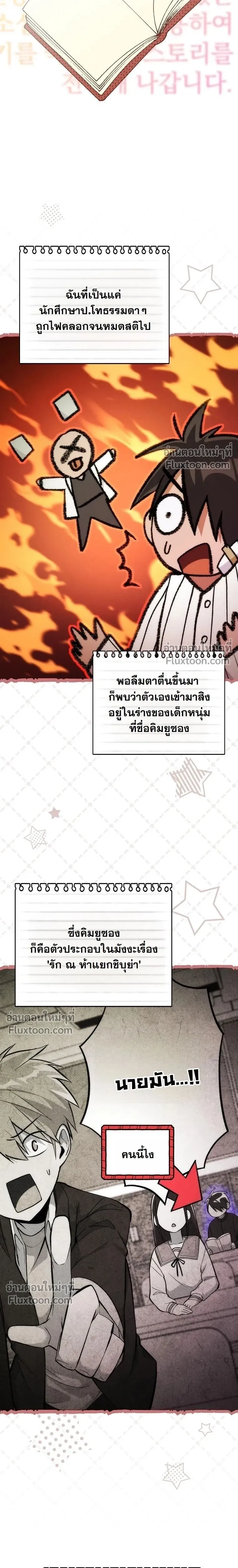 หน้าที่ 34