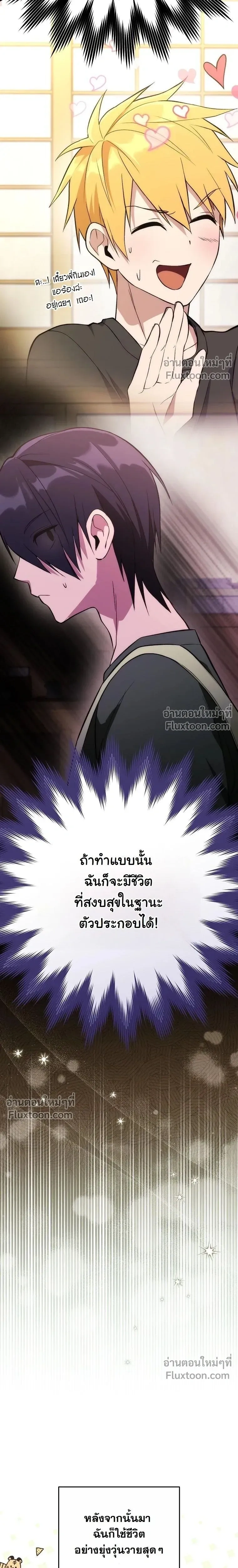 หน้าที่ 37