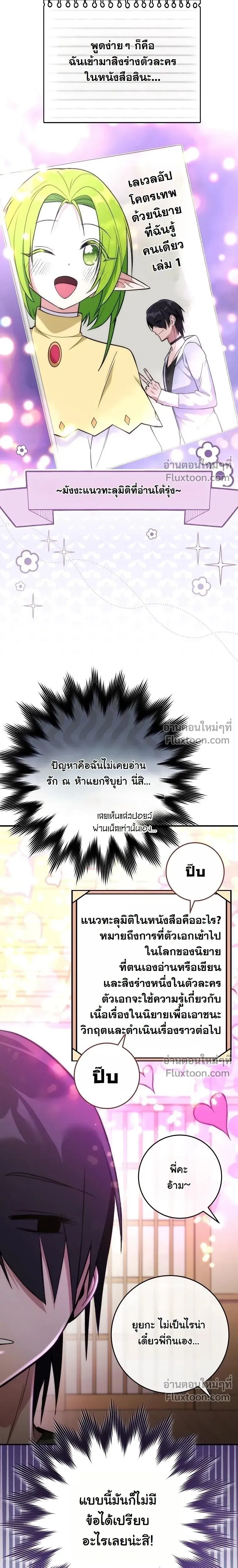 หน้าที่ 35
