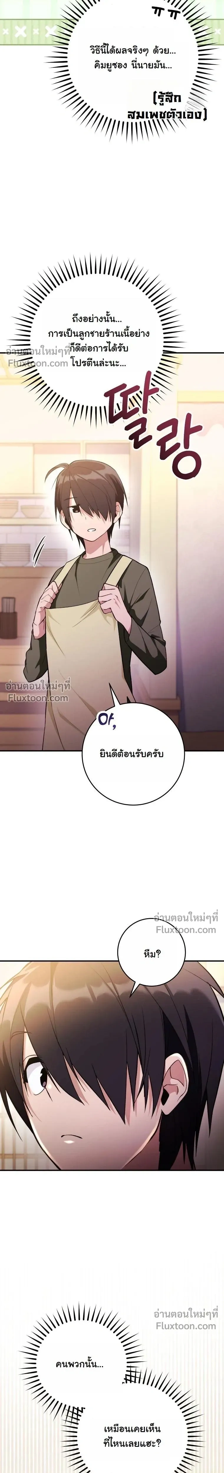 หน้าที่ 28