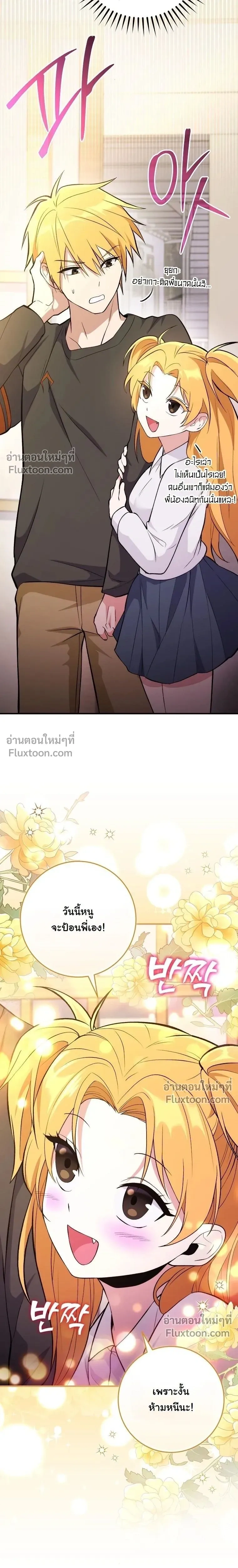 หน้าที่ 29