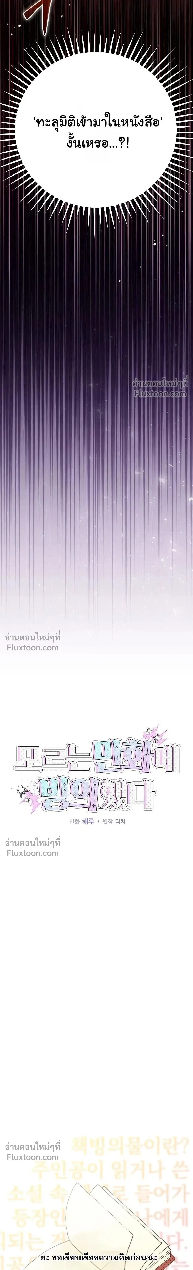 หน้าที่ 33
