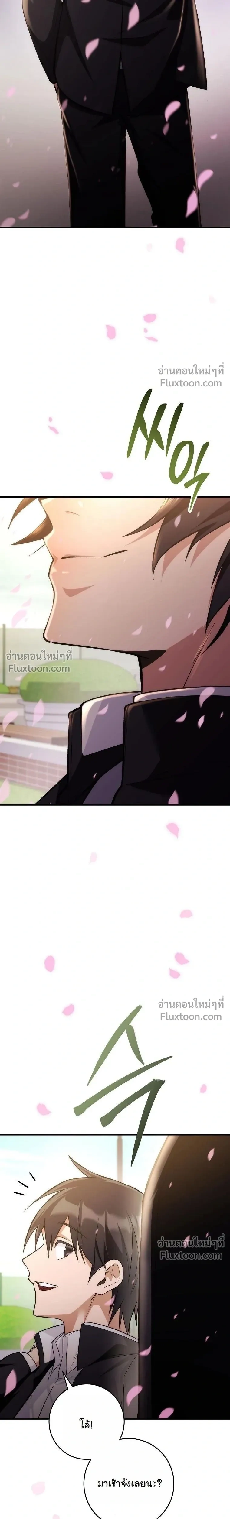 หน้าที่ 45