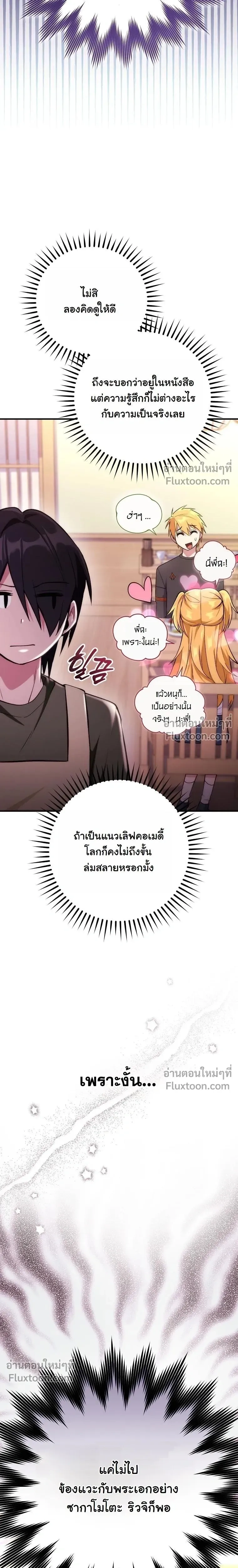 หน้าที่ 36
