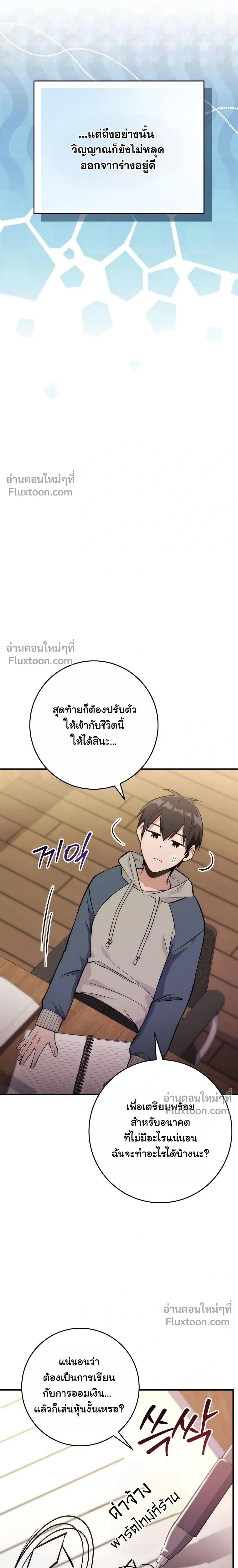 หน้าที่ 39