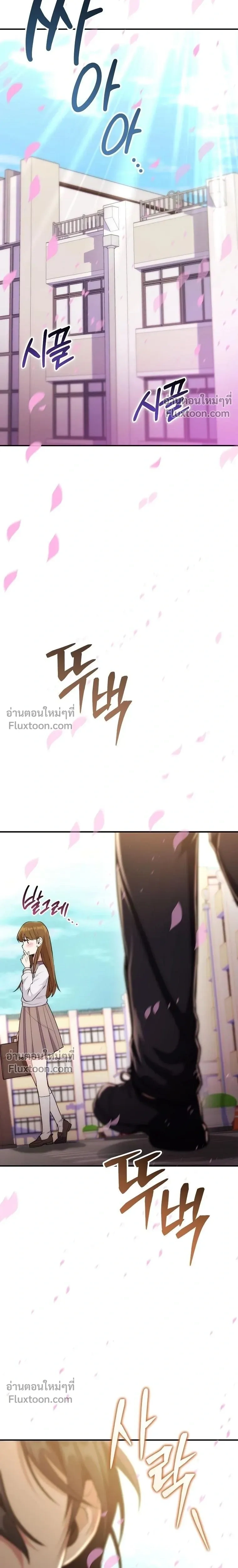หน้าที่ 43