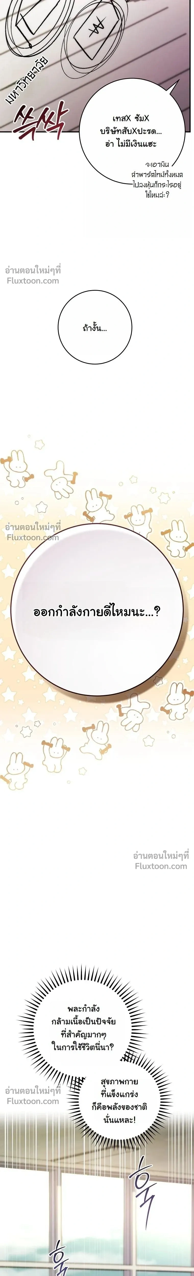 หน้าที่ 40