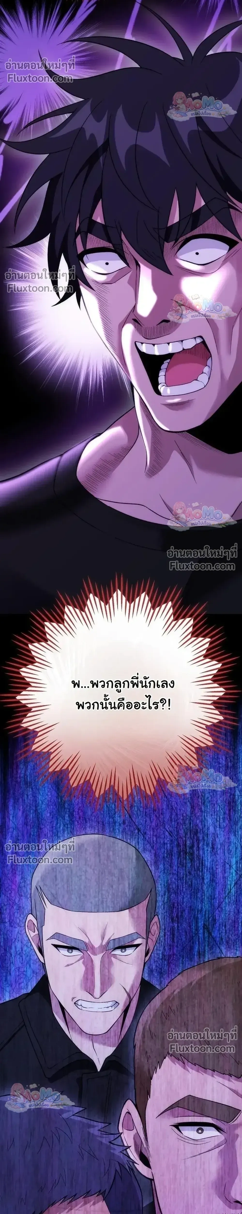 หน้าที่ 45