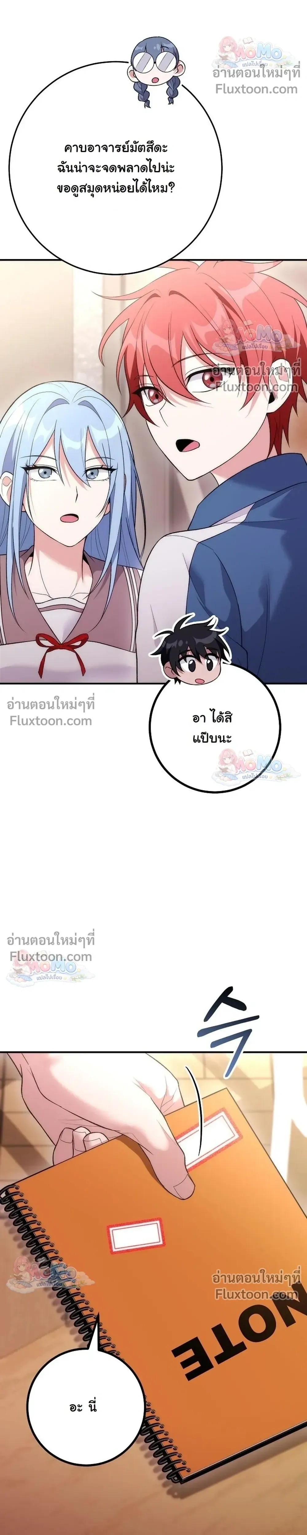 หน้าที่ 18