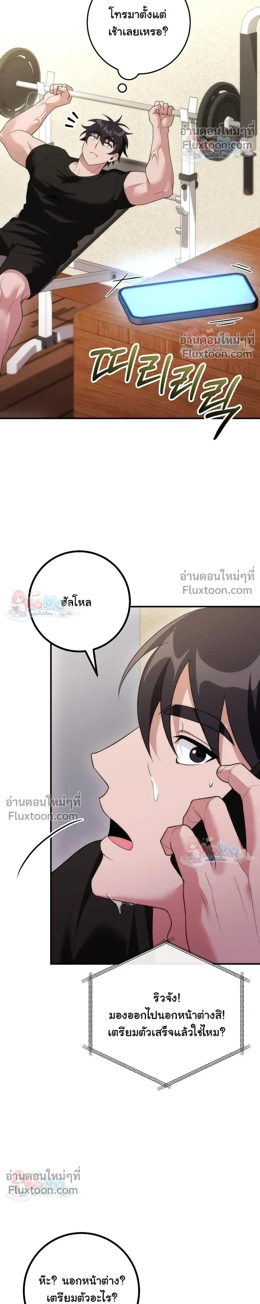 หน้าที่ 42