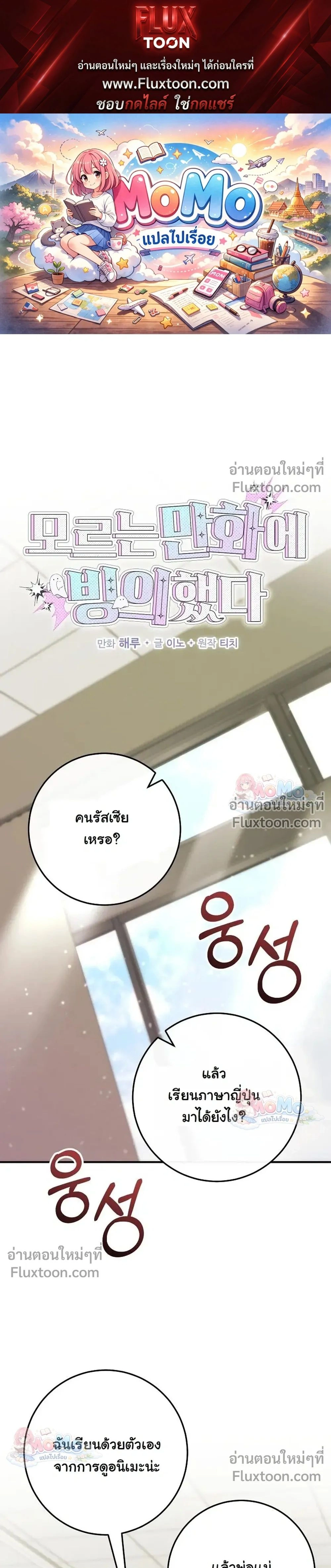 หน้าที่ 1