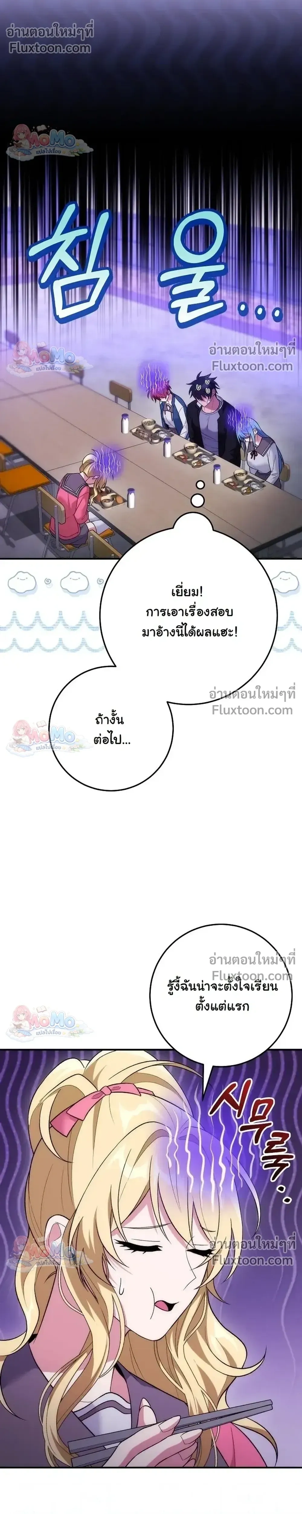 หน้าที่ 33
