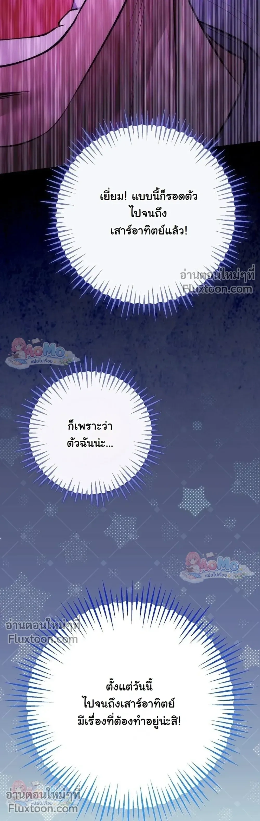 หน้าที่ 37