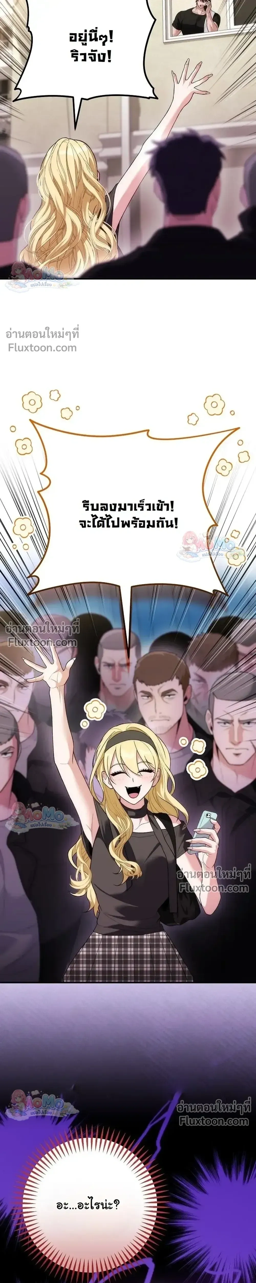 หน้าที่ 44