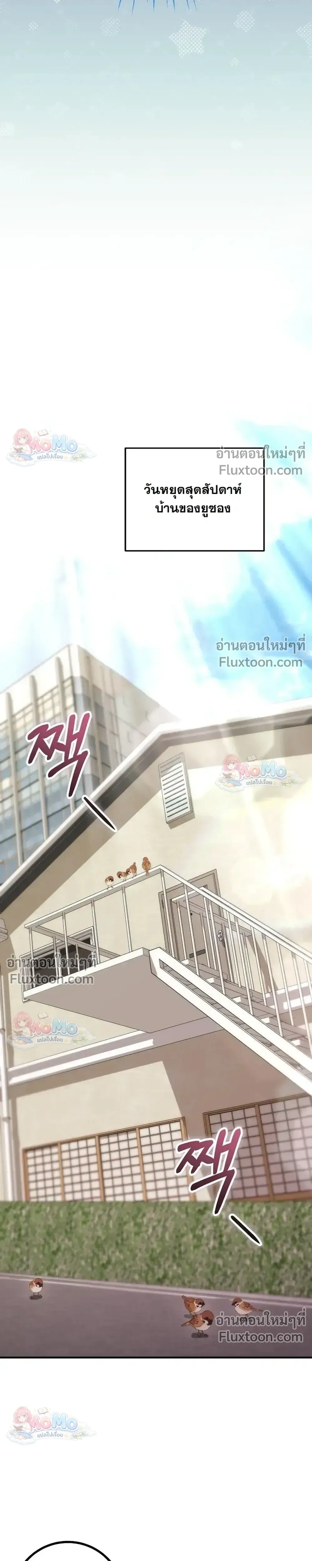 หน้าที่ 38
