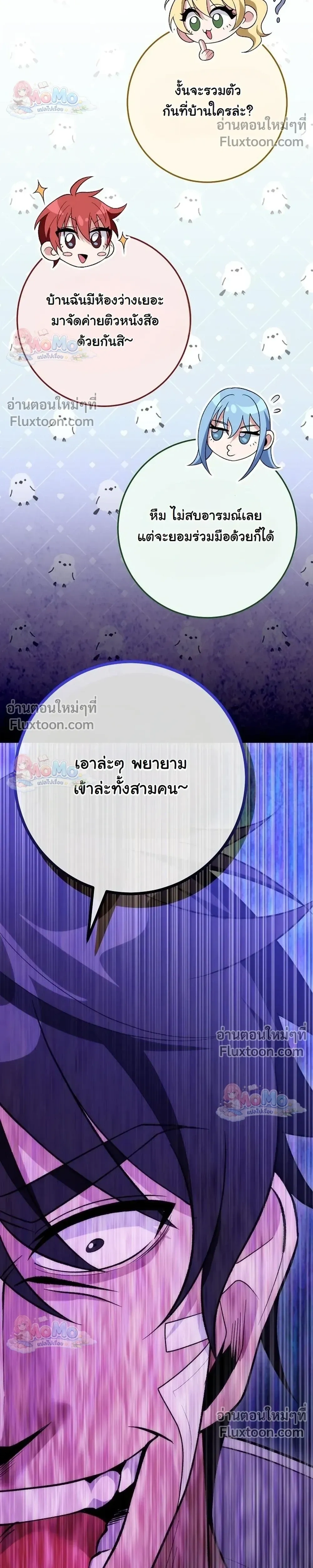 หน้าที่ 36