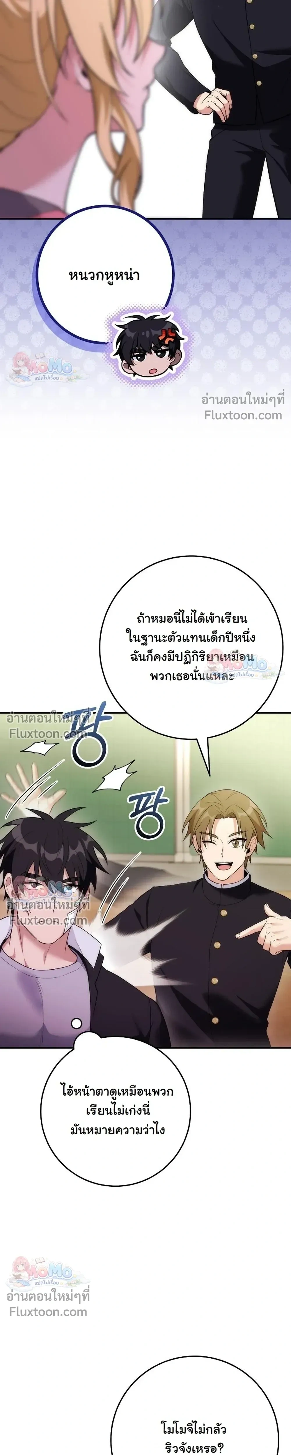 หน้าที่ 23
