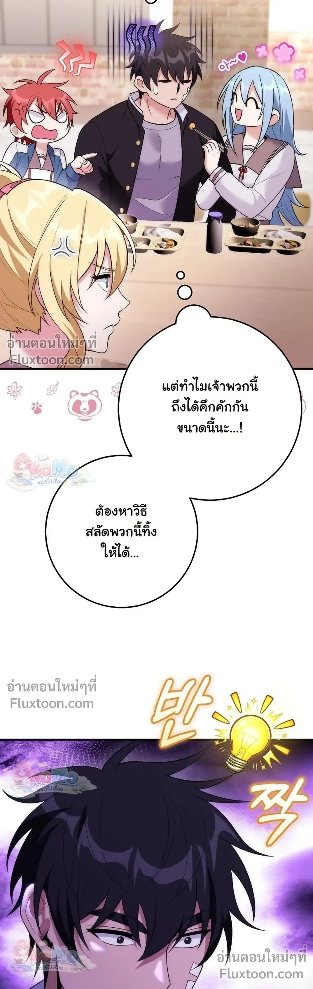 หน้าที่ 31