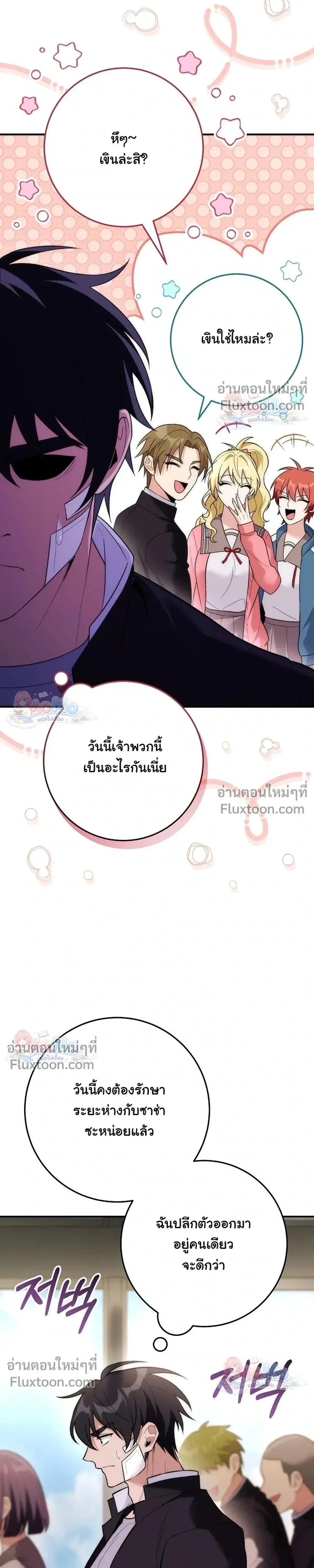 หน้าที่ 26