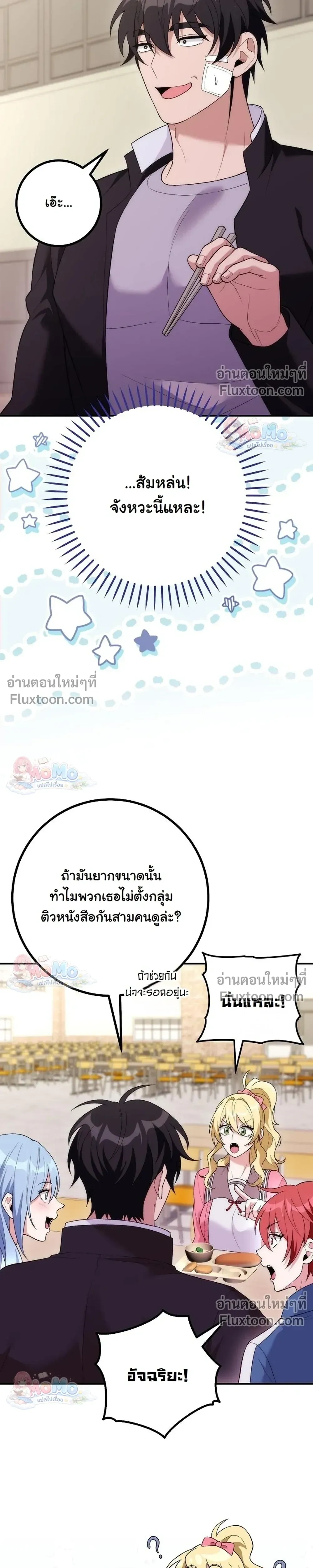 หน้าที่ 35