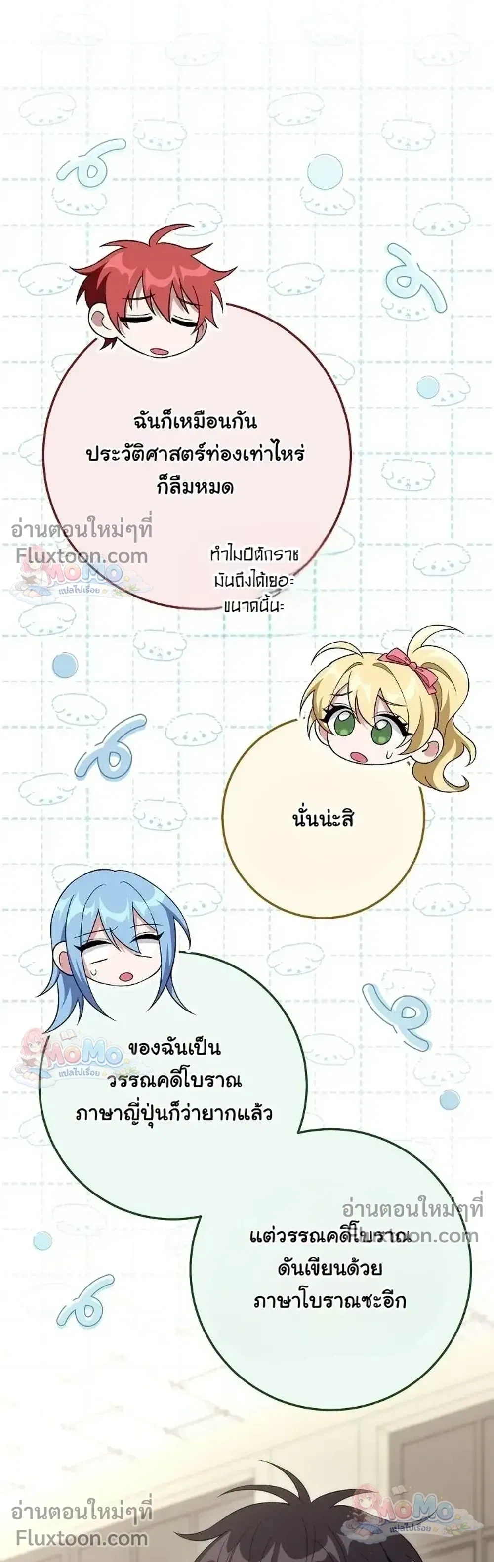 หน้าที่ 34