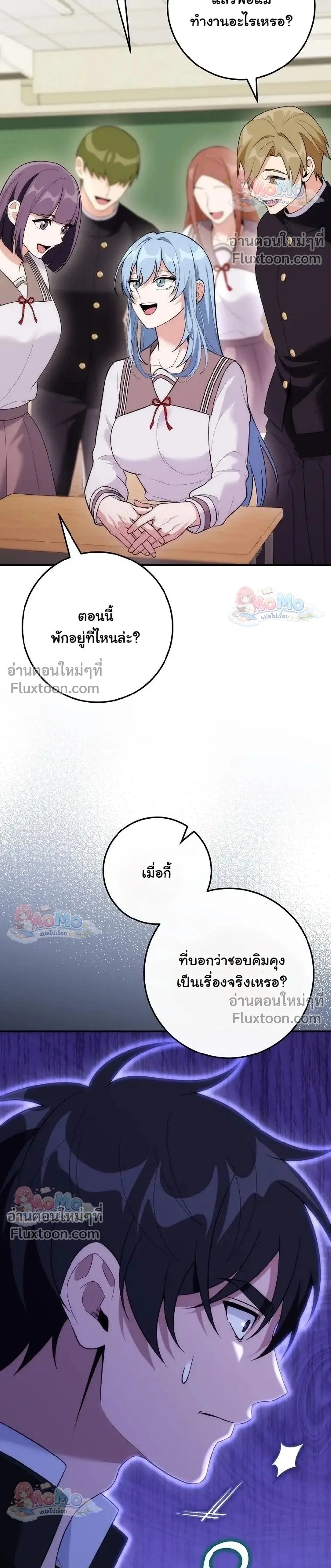 หน้าที่ 2