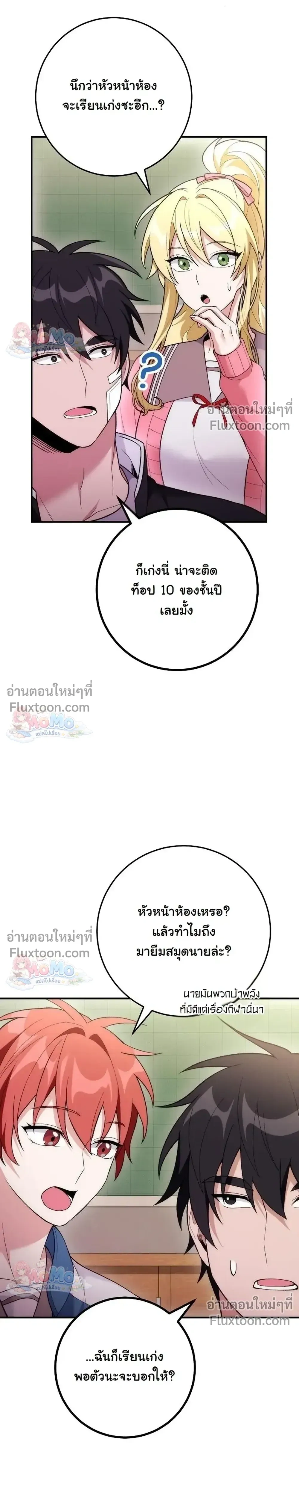 หน้าที่ 20