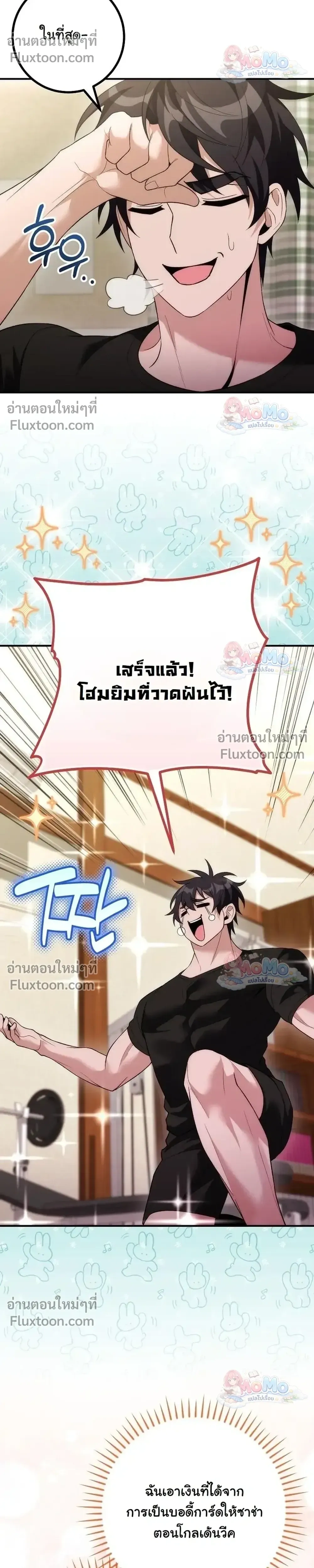 หน้าที่ 39