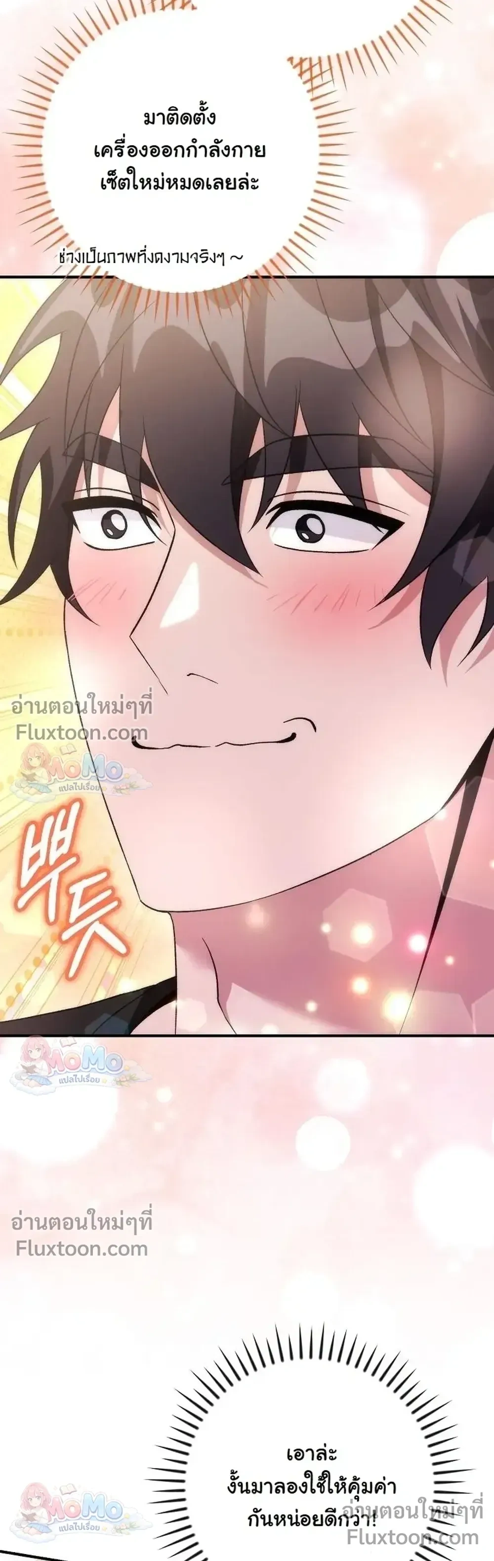 หน้าที่ 40