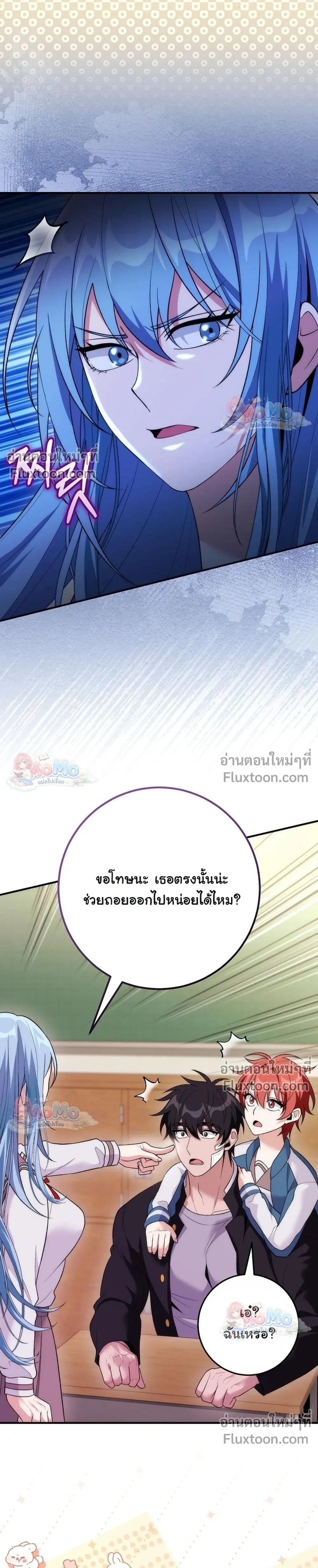 หน้าที่ 9