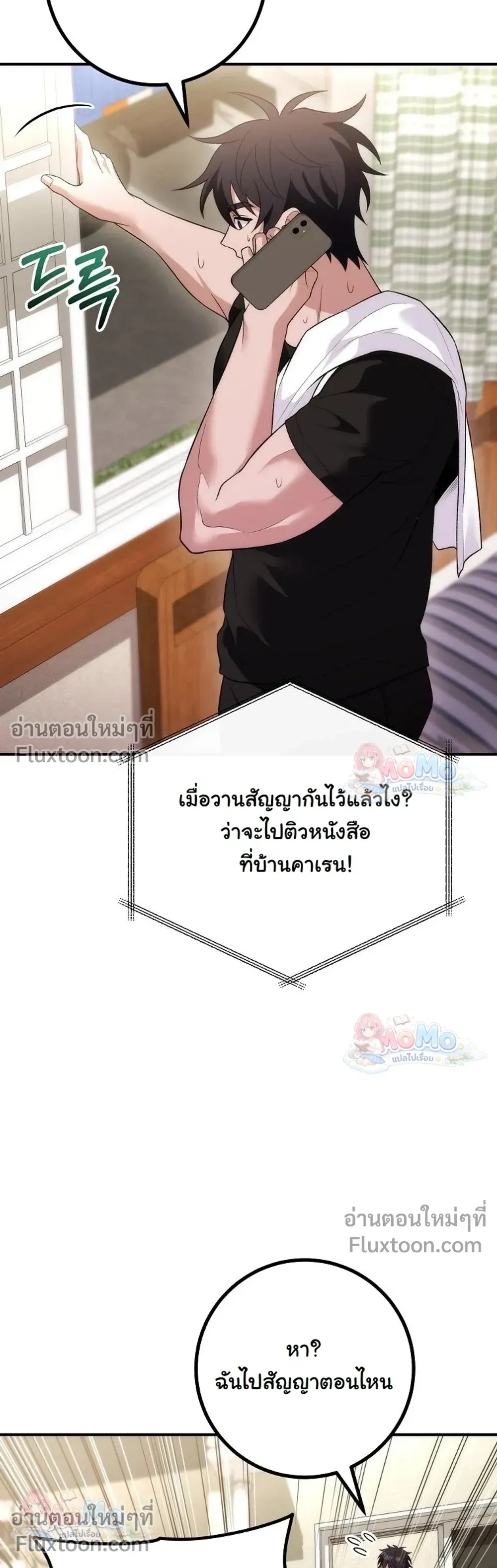 หน้าที่ 43