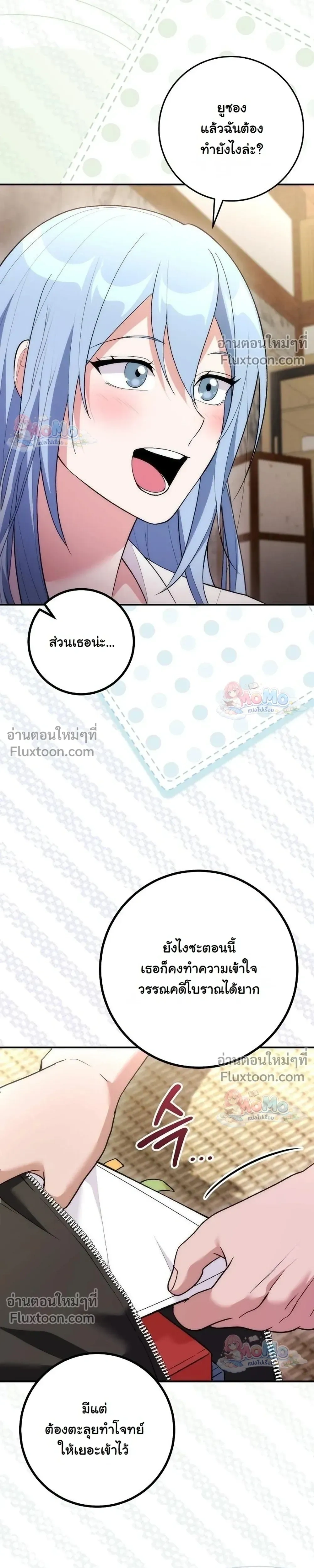 หน้าที่ 20