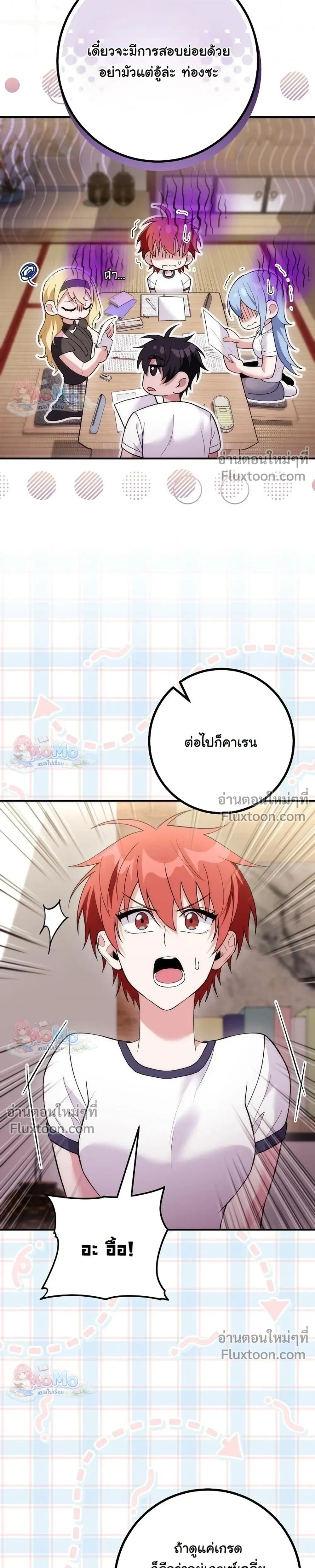 หน้าที่ 18