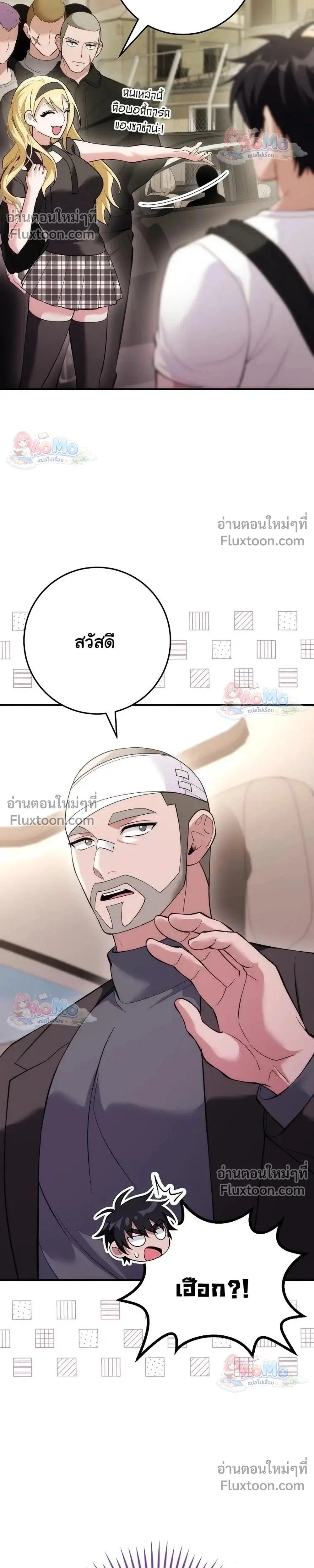 หน้าที่ 2