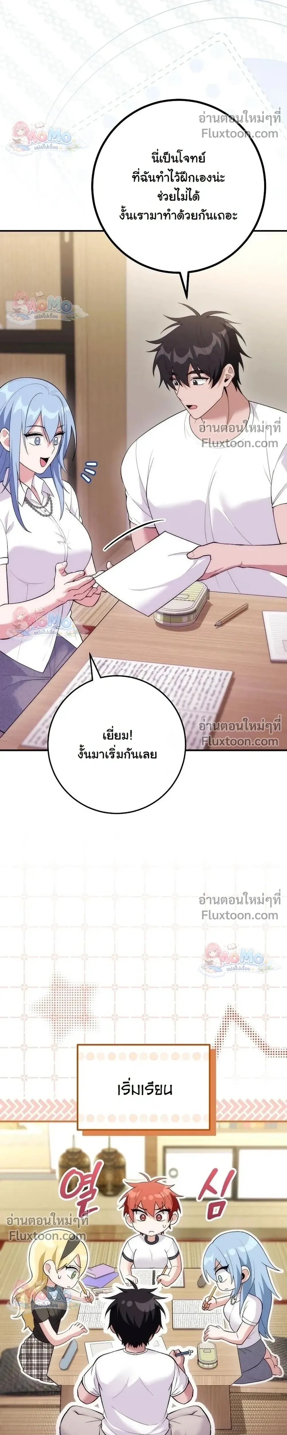 หน้าที่ 21