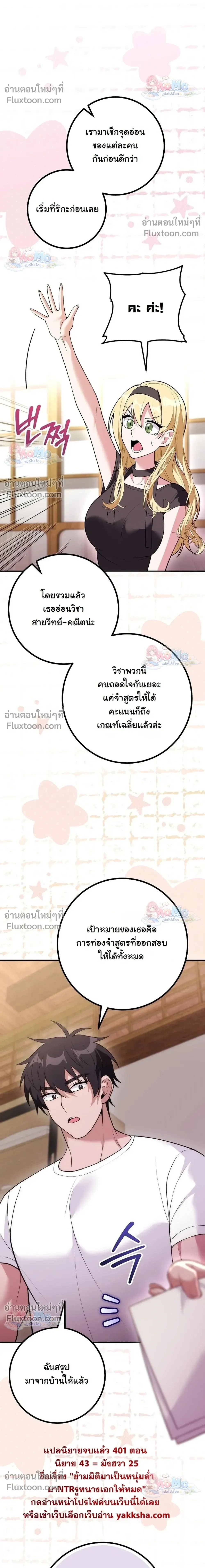 หน้าที่ 17